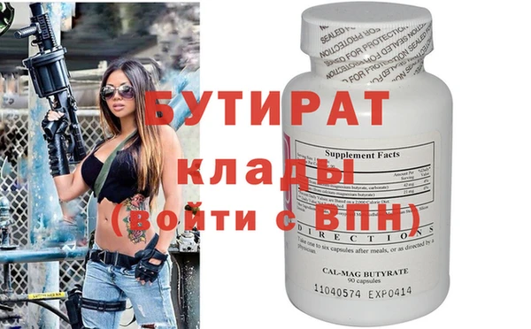 spice Баксан