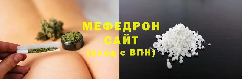 закладки  Коломна  МЕФ mephedrone 