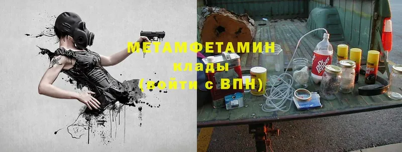 где можно купить   кракен как войти  Метамфетамин кристалл  Коломна 